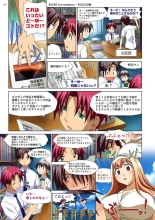 Mariko-chan ga Iku!! : page 149