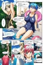 Mariko-chan ga Iku!! : page 151