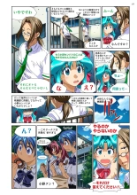 Mariko-chan ga Iku!! : page 154
