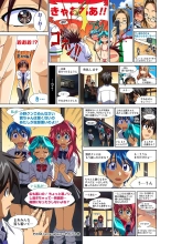 Mariko-chan ga Iku!! : page 159