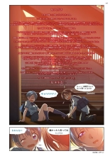 Mariko-chan ga Iku!! : page 164