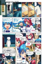 Mariko-chan ga Iku!! : page 165