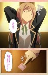 Marriage Blue : page 3