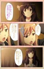 Marriage Blue : page 5