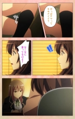 Marriage Blue : page 6