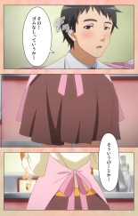 Marriage Blue : page 10