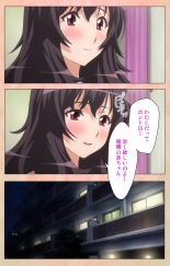 Marriage Blue : page 14