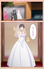 Marriage Blue : page 15