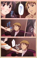 Marriage Blue : page 101
