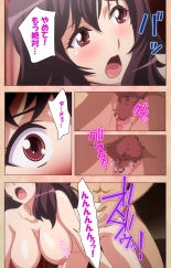 Marriage Blue : page 114