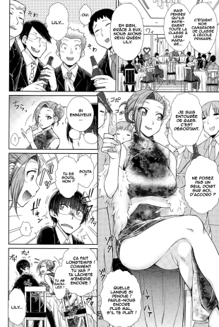hentai Marriage China