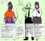 Married Kunoichi NTR : page 2