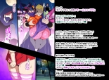 Married Kunoichi NTR : page 7