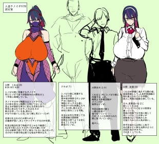 hentai original