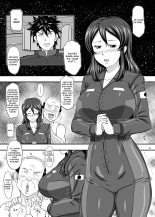 MARS EXPLORER 1 Hina page 14