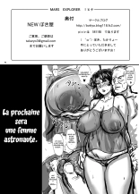 MARS EXPLORER 1 Hina page 41