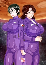 MARS EXPLORER 1 Hina page 43