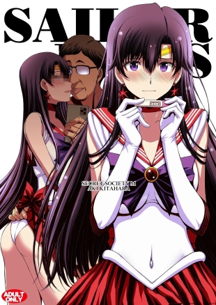 hentai sailor moon