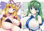 Marugoto Sanae-san Melon Oppai Matome Hon : page 19