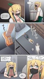 maru.H 07 : page 11