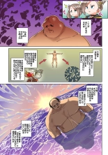 Marui Maru] Hattara Yarechau!? Ero Seal ~Wagamama JK no Asoko o Tatta 1-mai de Dorei ni~ 1-23 : page 569