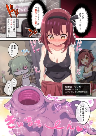 hentai original