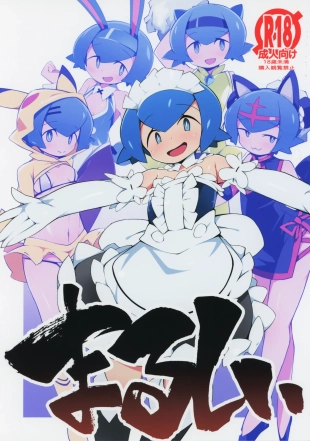 hentai pokemon