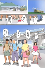 Maruyama-ka uminiiku no maki : page 9