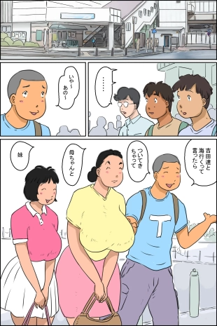 hentai original