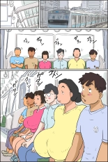 The Maruyama Family Goes To The Beach : page 4