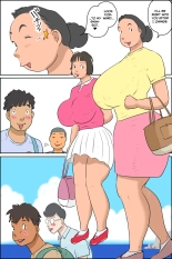 The Maruyama Family Goes To The Beach : page 11