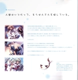 Mashiro-Iro Symphony Visual Fanbook : page 4