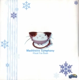 Mashiro-Iro Symphony Visual Fanbook : page 190