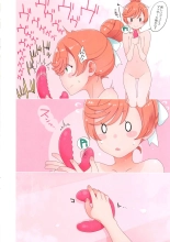 Mashiro no Naisho 2 : page 4