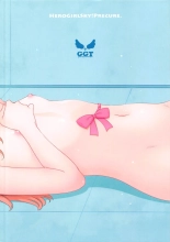 Mashiro no Naisho 2 : page 20