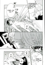 Mashou no Katsudon : page 4