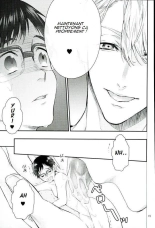 Mashou no Katsudon : page 12