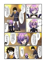 Mashu no Ashi ga Konnani Kusai Wake ga Nai COLOR : page 4