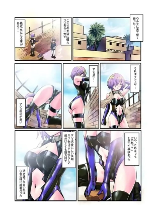 hentai fate grand order