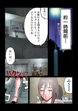 Masochist ni Itaru Doutei : page 10