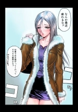 Masochist ni Itaru Doutei : page 11
