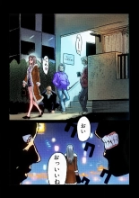 Masochist ni Itaru Doutei : page 12