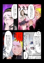 Masochist ni Itaru Doutei : page 39