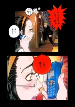 Masochist ni Itaru Doutei : page 40