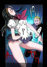 Masochist ni Itaru Doutei : page 41