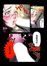 Masochist ni Itaru Doutei : page 49