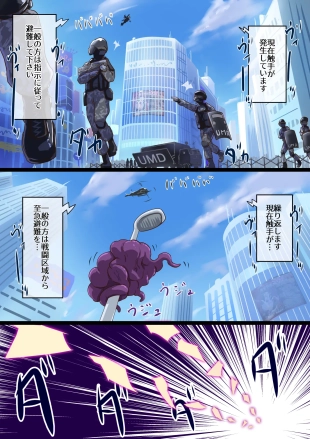 hentai original