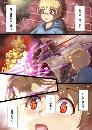 hentai original