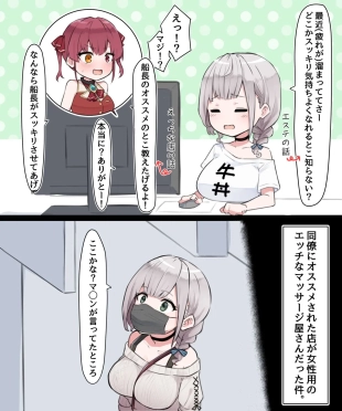 hentai hololive