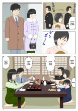 Masturbating to Mom 5 - Alternate Ending page 4